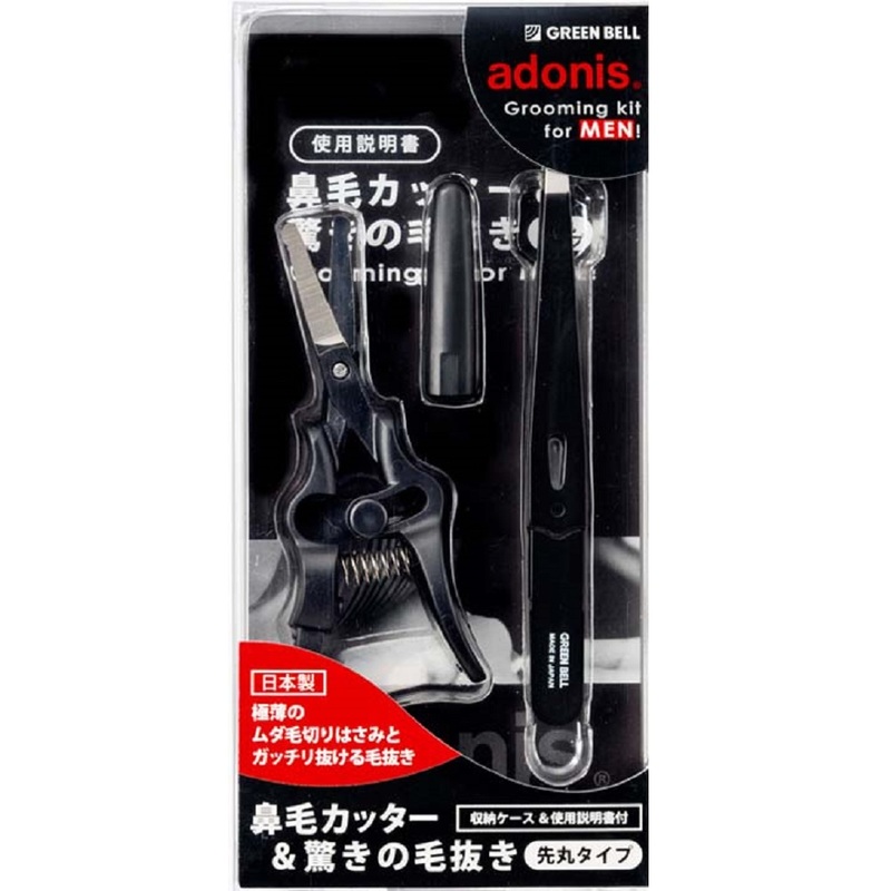 【Greenbell】[adonis] Nostril cutter & tweezers kit, , large