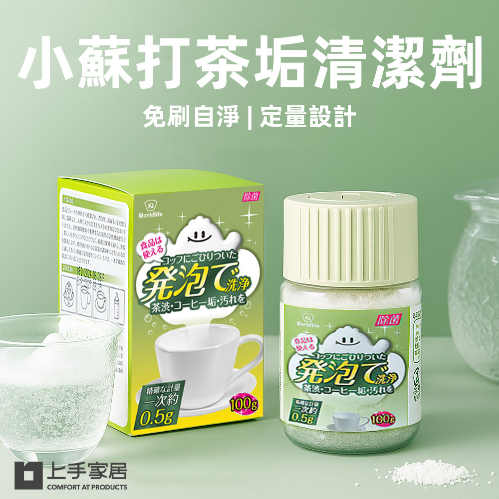baking-soda-cleaner, , large