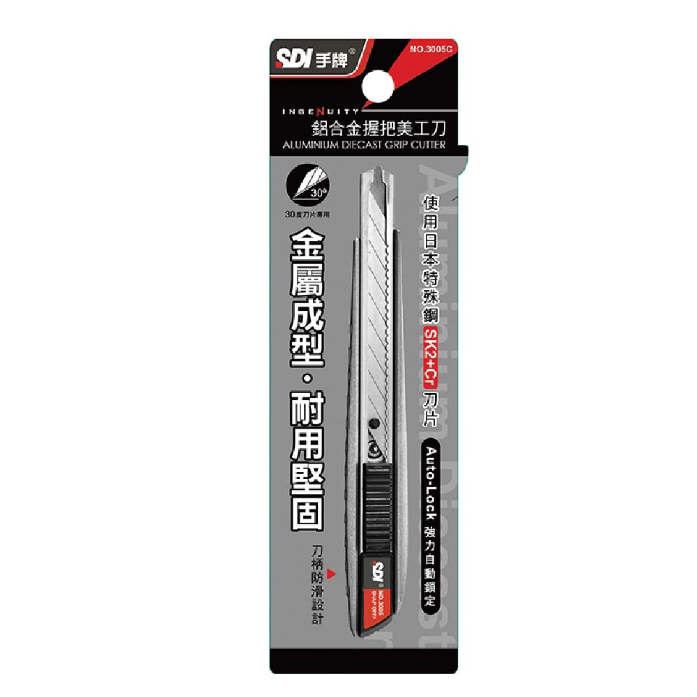 【SDI 手牌】鋁合金 握把 小 美工刀 /支 3005C, , large