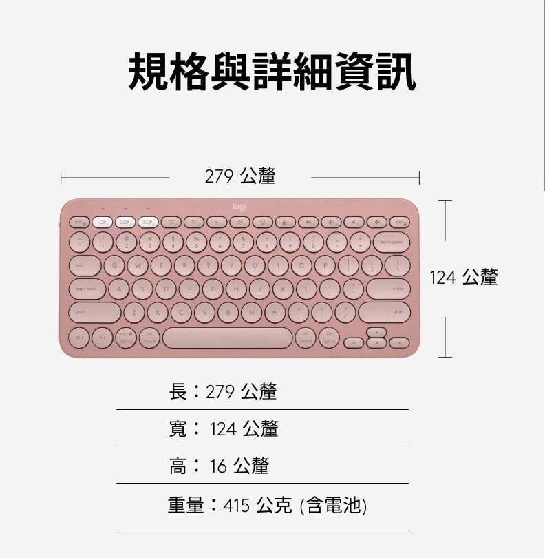 【 Logitech 羅技 】Pebble Keys 2 K380s 石墨灰 跨平台 藍牙鍵盤, , large