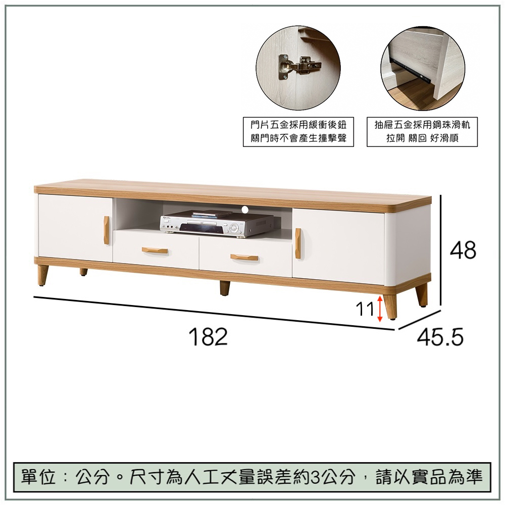 【唯熙傢俱】寶拉雙色6尺電視櫃, , large