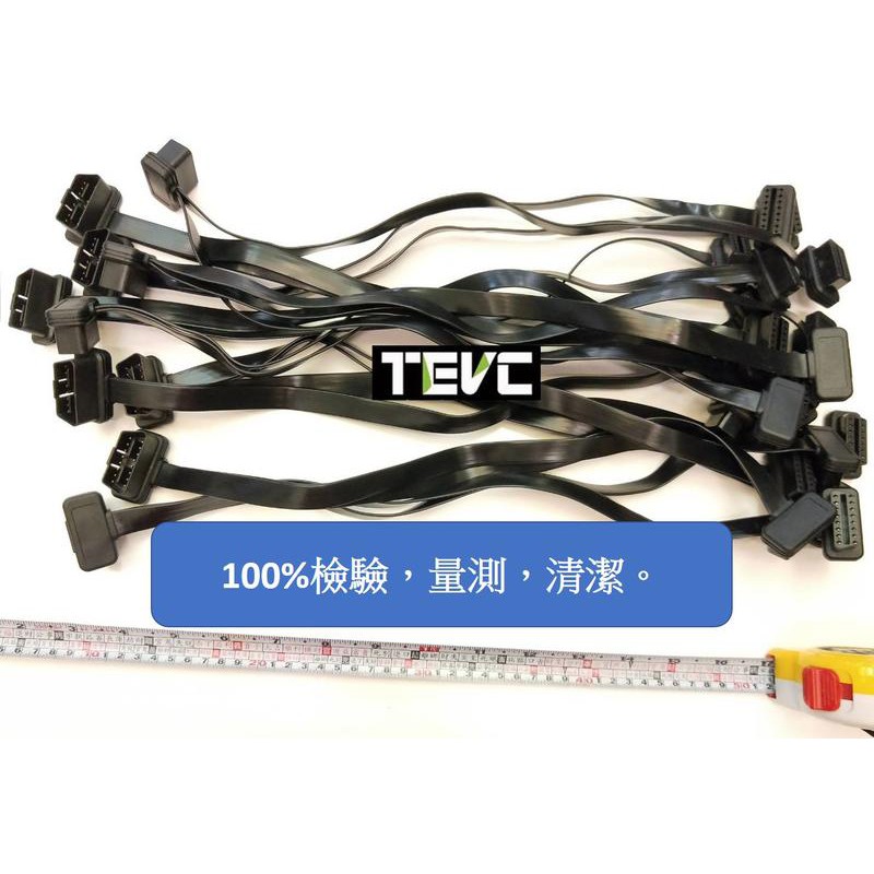 《tevc》V005 OBD2 一對一 OBD  1對1 延長線 obd2 ELM327 扁線帶開關 開關, , large