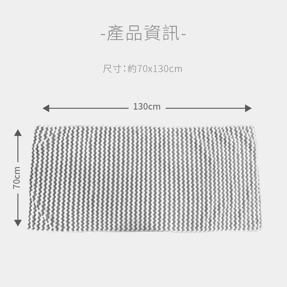 Bath Towels, , large