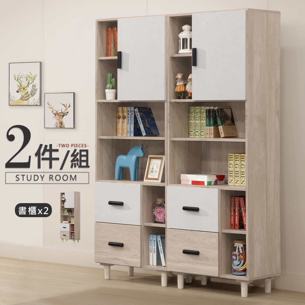 【Homelike】喜家居4.4尺系統書櫃(2257), , large