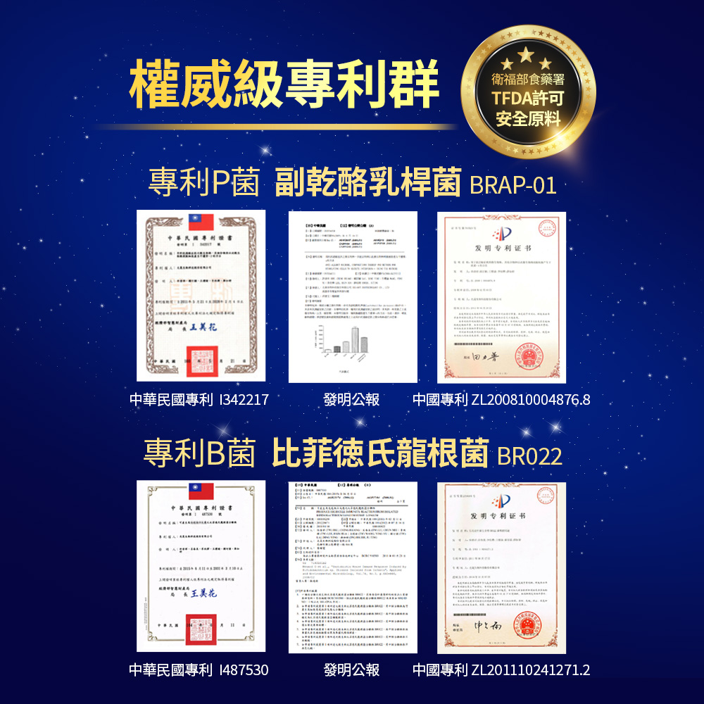 【健康力】益暢敏益生菌30包/盒-冷藏配送, , large