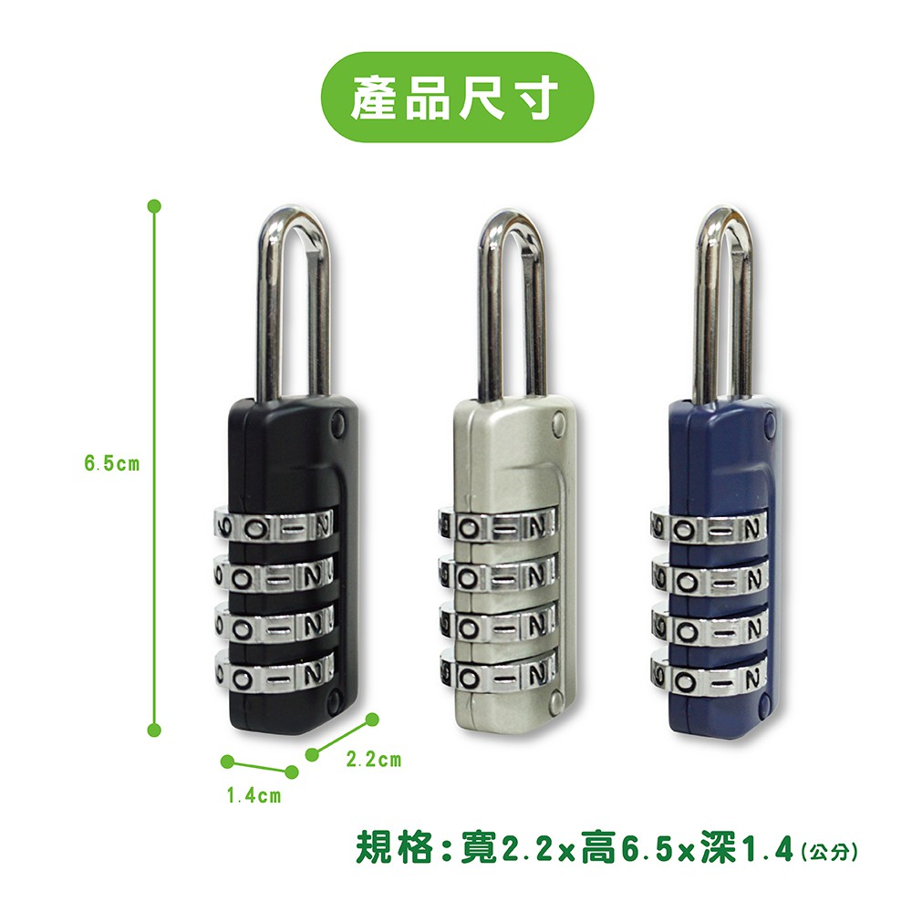 【雙手萬能】行李箱掛鎖CP-234 銀色, , large