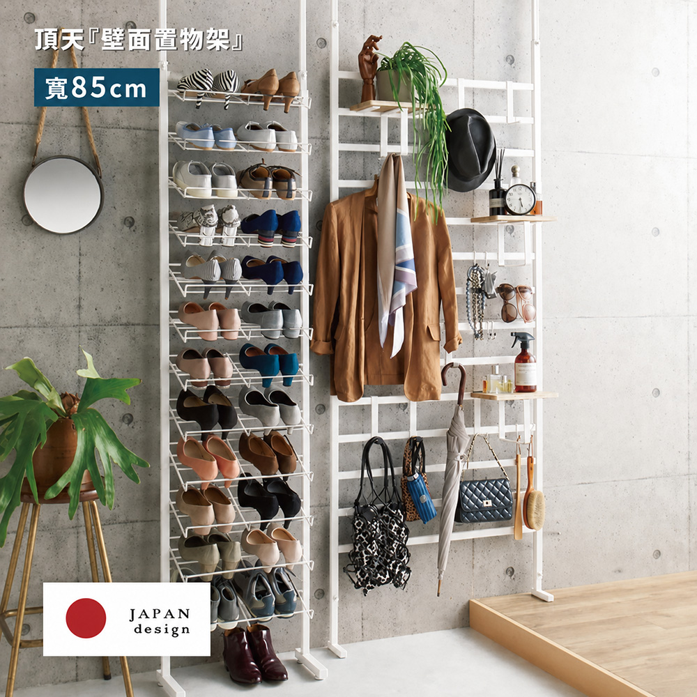 【fujidinos】台灣製頂天立地鋼製收納架-日系免鑽牆置物架(寬85cm), , large