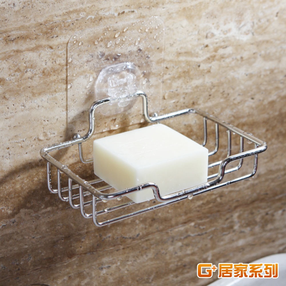 【G+居家】2組304不鏽鋼無痕肥皂架(皂盒/廚房菜瓜布架/小物架/衛浴架/瀝水架/肥皂盤/香皂盤/水晶肥皂架), , large