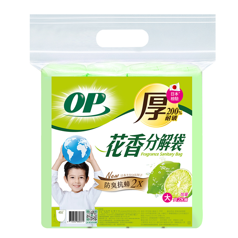 OP花香分解袋(大）, , large