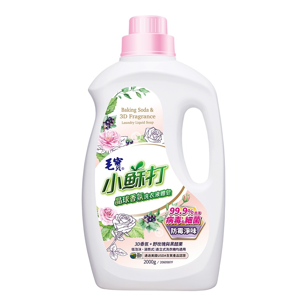 Mao Bao Soda Detergent-Anti Mildew , , large
