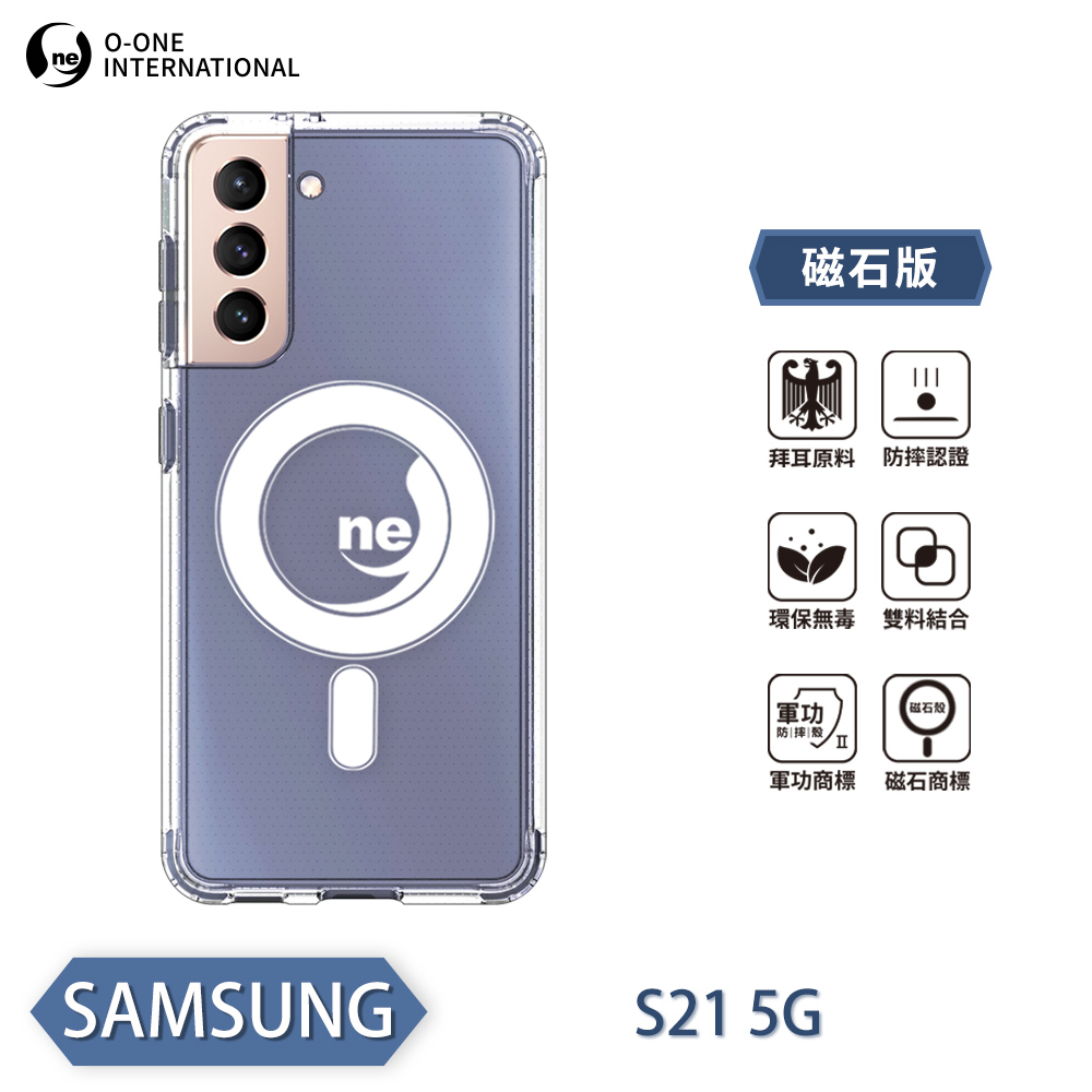 【O-ONE】【軍功II防摔殼】O-ONE MAG Samsung 三星 S21 磁吸手機殼 抗撞防摔 保護殼, , large