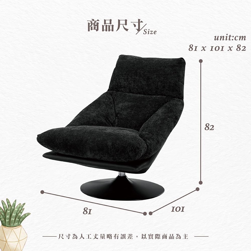 【Hampton 漢汀堡】摩森布面休閒椅-黑色, , large