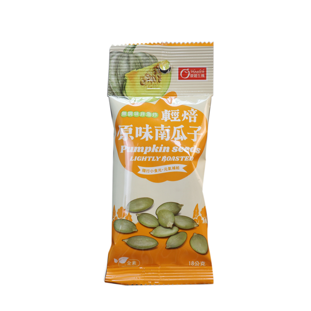 康健生機-輕焙原味南瓜子18g-隨手包, , large