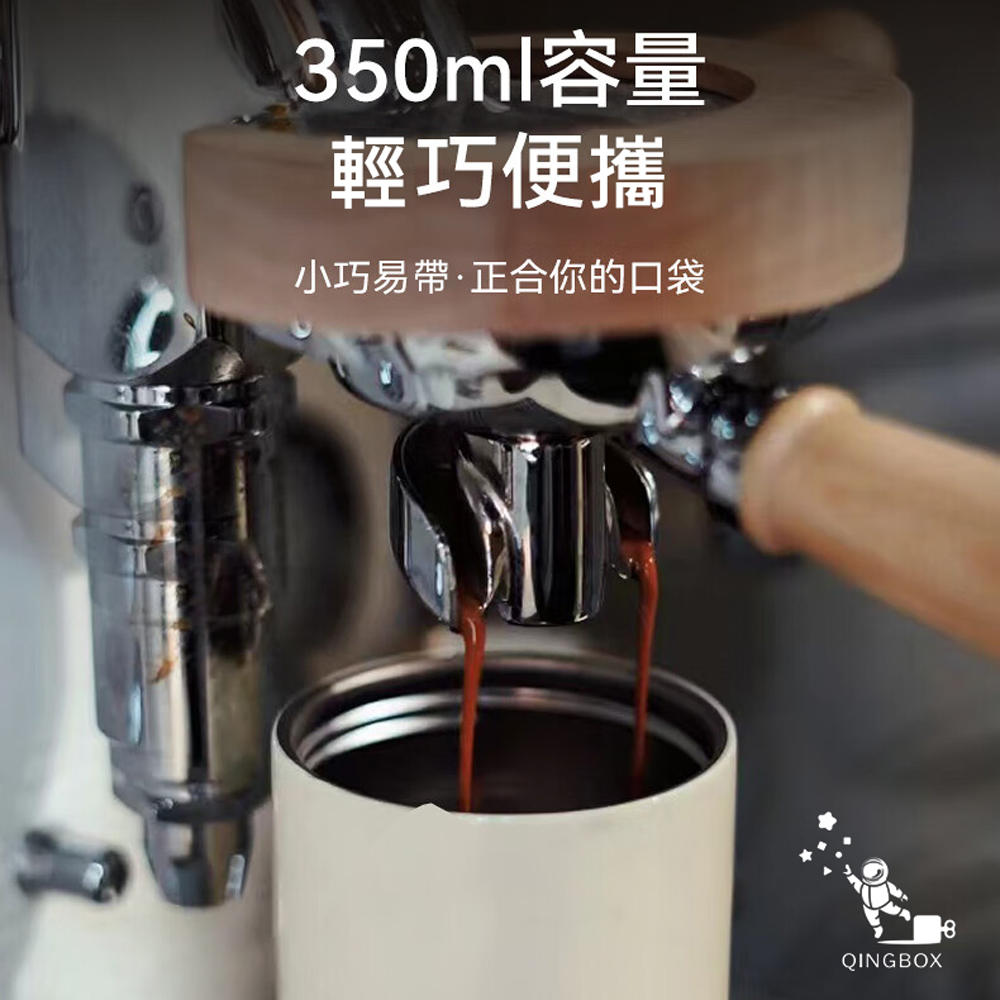 OTE歐堤 LQ 350ML Raincolor W 316不銹鋼保溫杯 隨行杯, , large