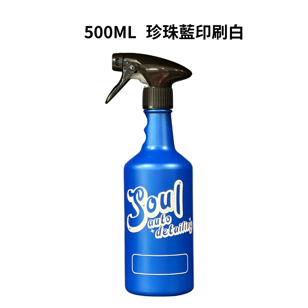 【Soul】Chemical Resistant Spray Bottle 500ml (Italian Trigger, Heavy Duty HDPE, 28/410), , large