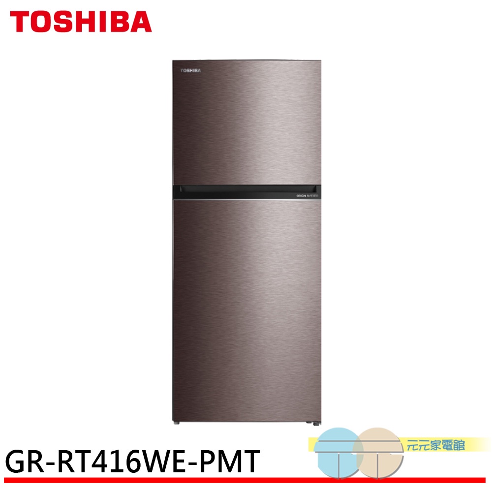 TOSHIBA 東芝 312L 一級節能 精品雙門變頻冰箱 GR-RT416WE-PMT, , large