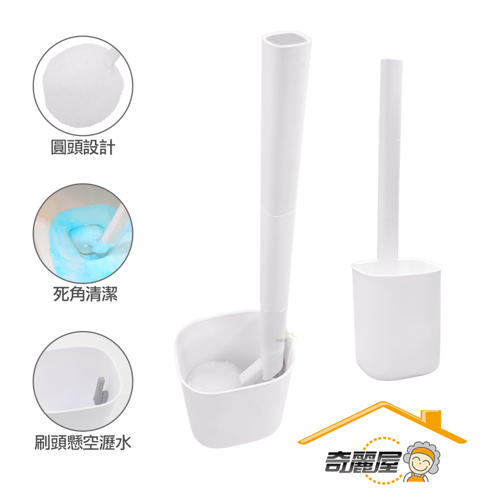 [奇麗屋]圓滾滾馬桶刷, , large