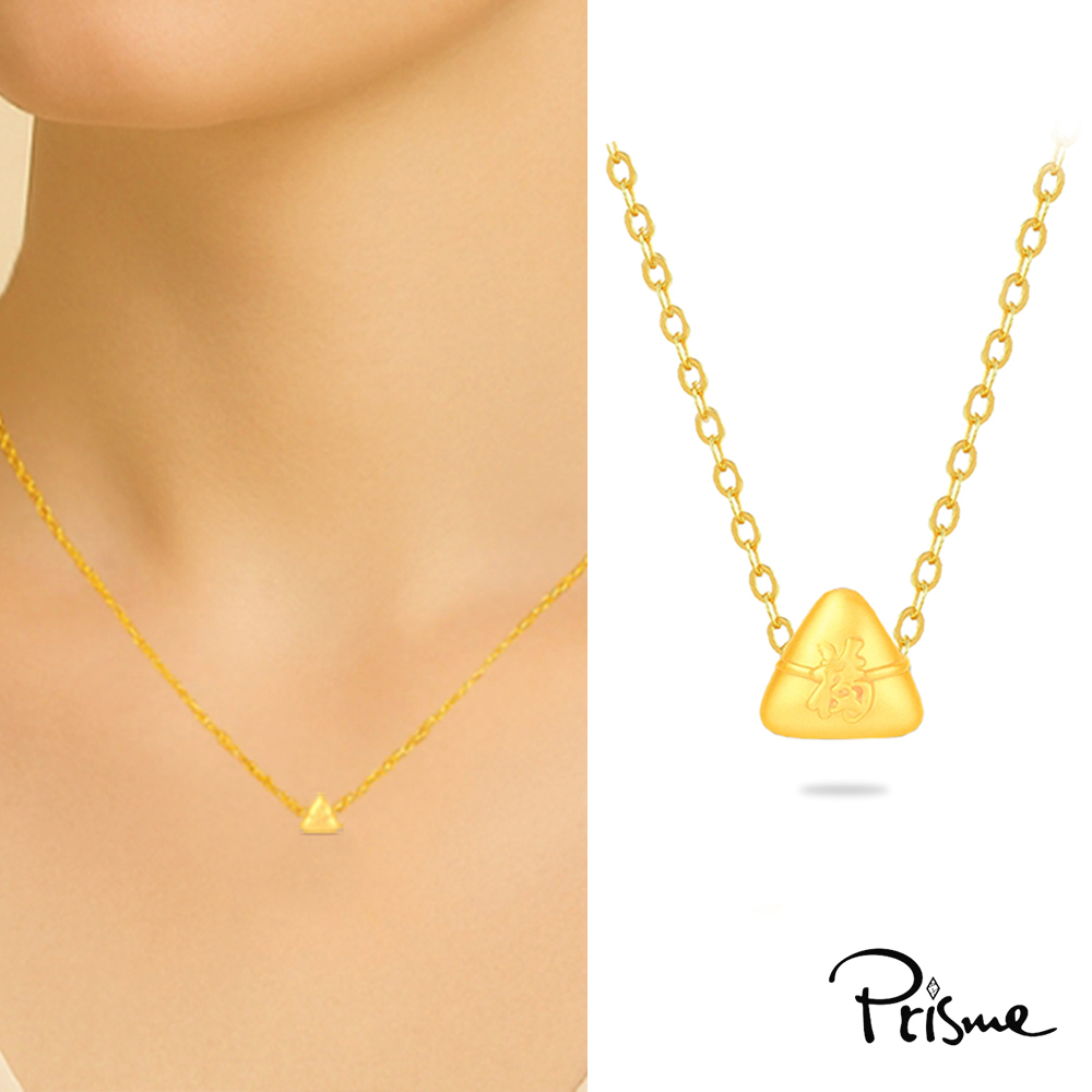 【Prisme Gold】黃金項鍊 粽子 鍊墜項鍊 (金重：約0.02錢&plusmn;0.01), , large