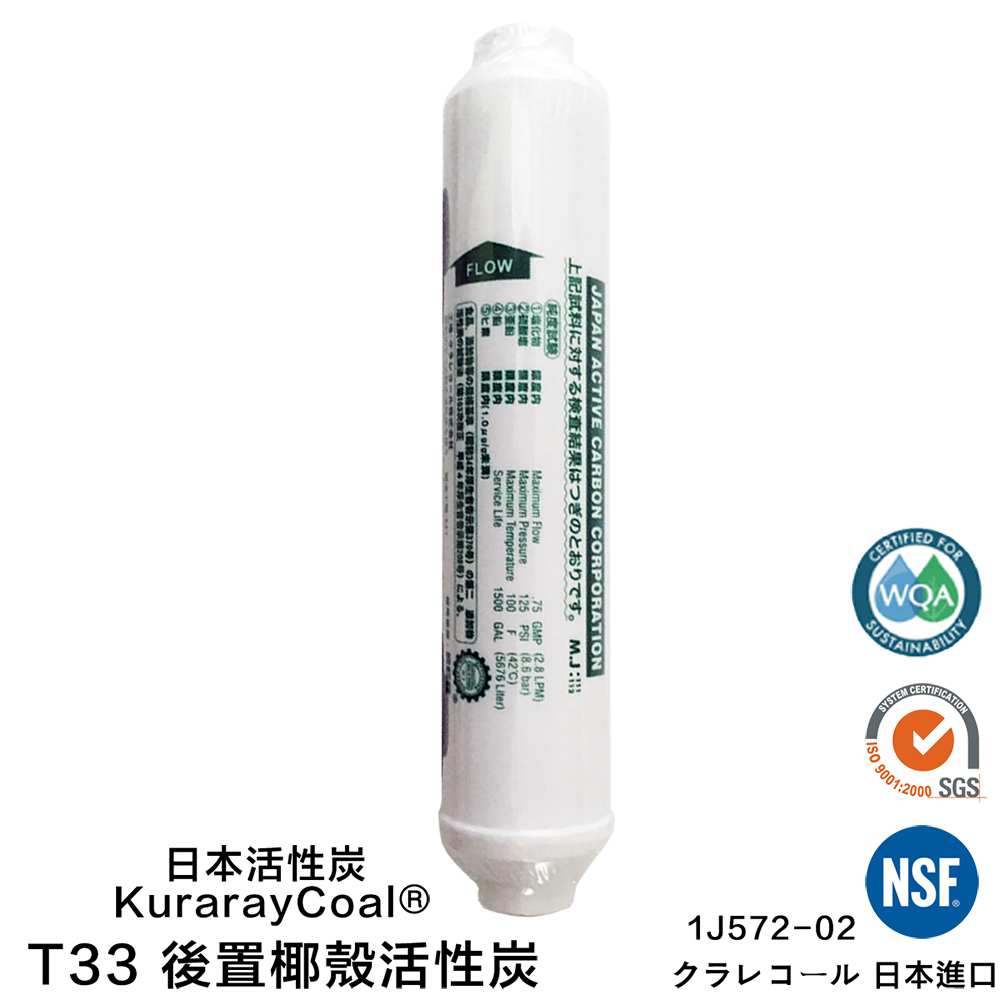 ECOM FILTER, , large