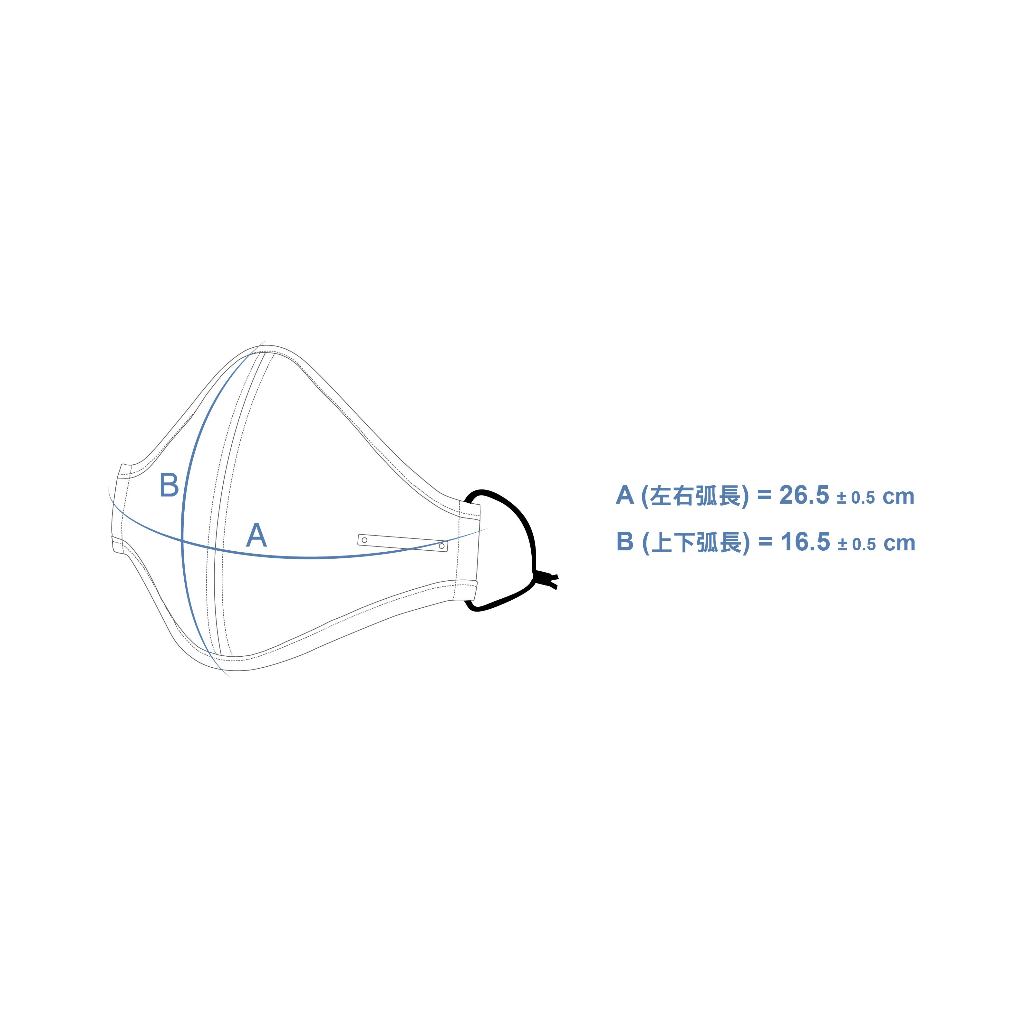 [Xpure] Anti-PM2.5 Mask - Elite G3, , large
