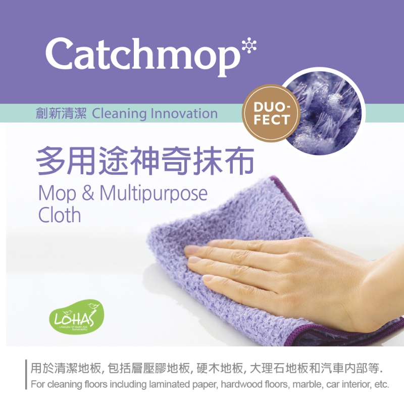 【THE LOEL】Catchmop Multi-Purpose Magic Cloth (1-pack & 3-pack) / Dry & Wet Use, 5x Absorbency, , large