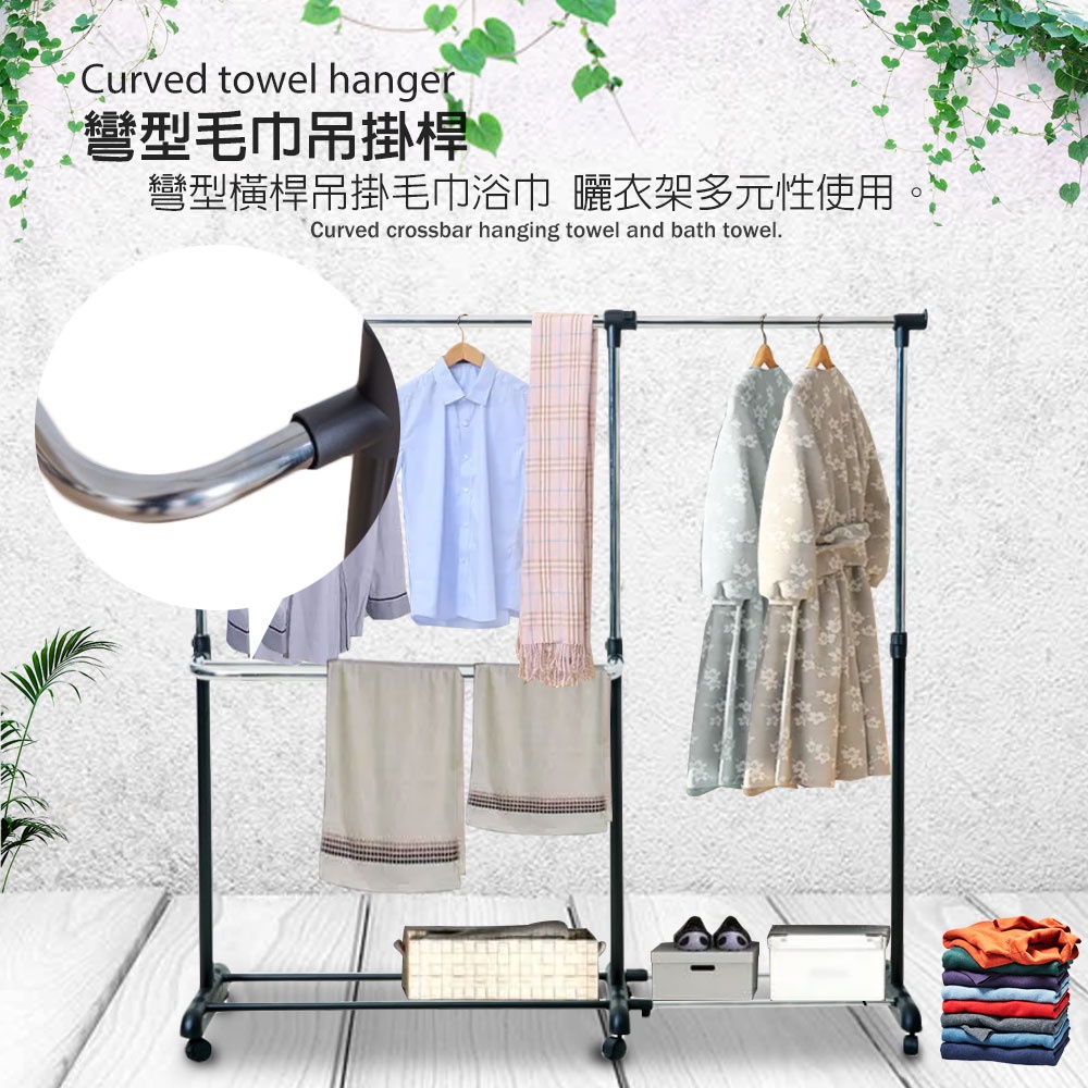GS MALL 台灣製造 彎型萬用吊掛曬衣架 附滾輪 曬衣架 毛巾架 萬用衣架 衣架 吊掛架 大型曬衣架 可調衣架, , large