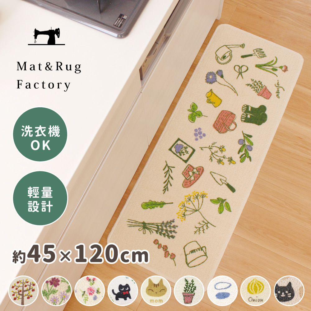 [Japan Oka] Made in Japan Recycled Printed Kitchen Mat 45&times;120cm (Green Field Path Style / Machine Washable / 4mm Thick), , large