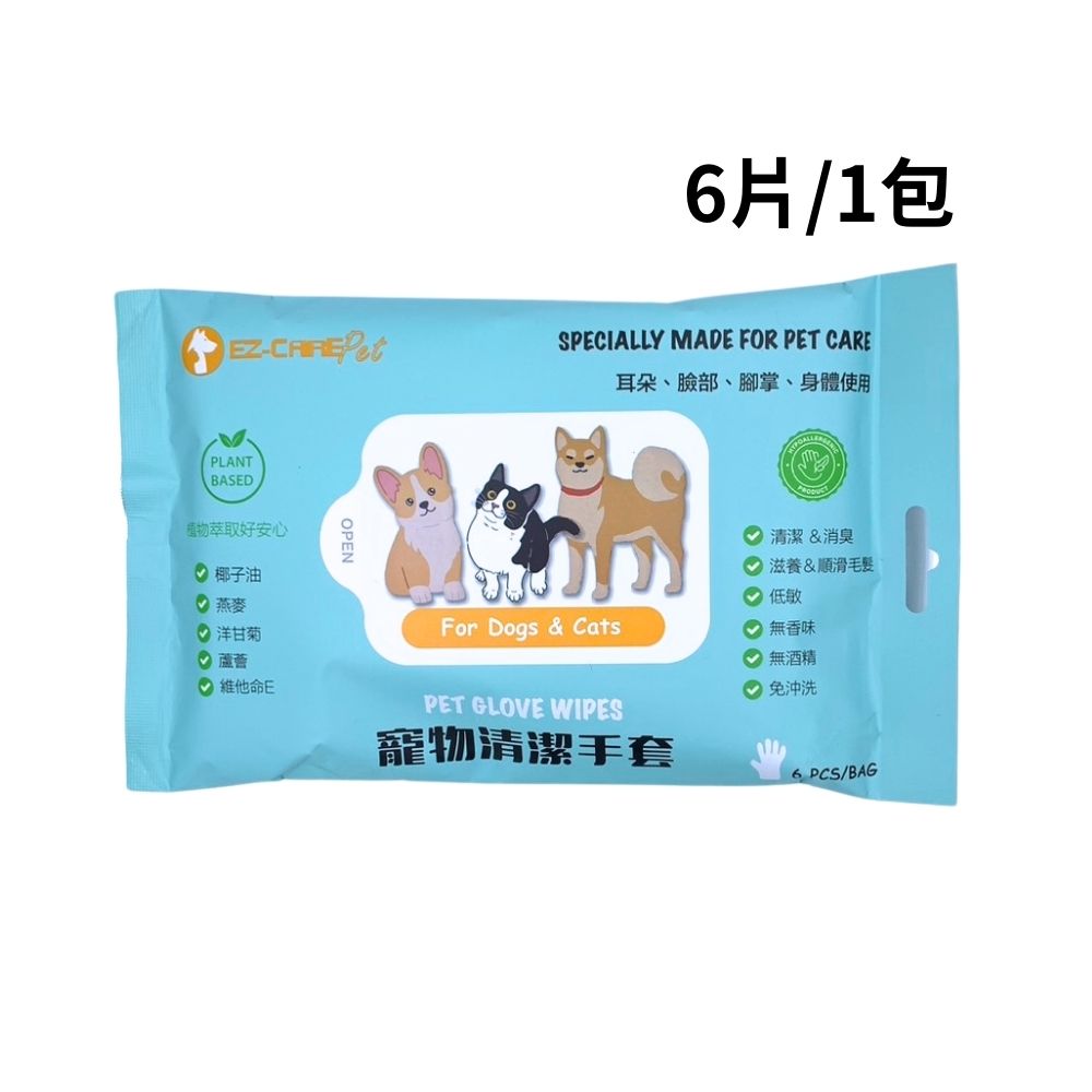 PET GLOVE WIPES, , large