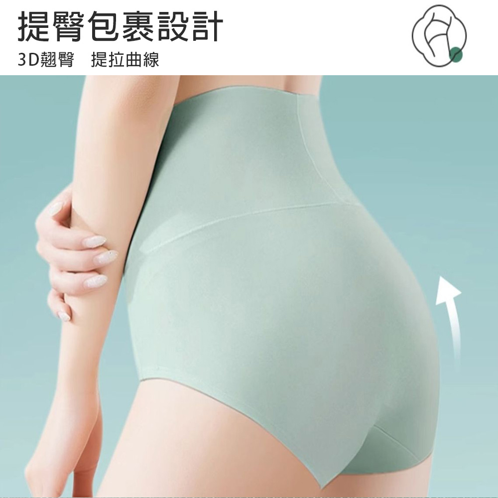 KISSDIAMOND冰絲涼感高腰提臀內褲KDW-1120D , , large