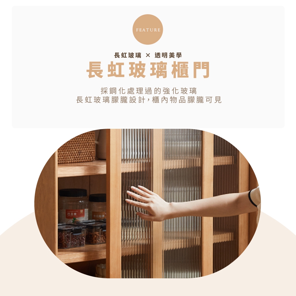 原木餐邊櫃 收納櫃 長虹玻璃餐櫃 廚房邊櫃 餐具櫃 Y520Q01, 原木色, large