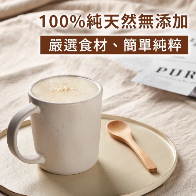 [HSIN YUAN] NuttyNuts Apricot Kernel Oat Powder (30g x 10 Packs x 1 Box), , large