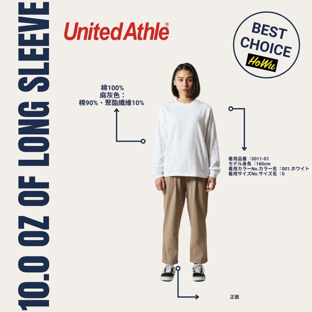 【United Athle】Japanese Premium Soft Cotton 5.6oz Long-Sleeve T-Shirt/1.6-Inch Ribbed Cuffs (5011-01) | Howu Goodies Mall (UA Plain Long-Sleeve T-Shirt), , large