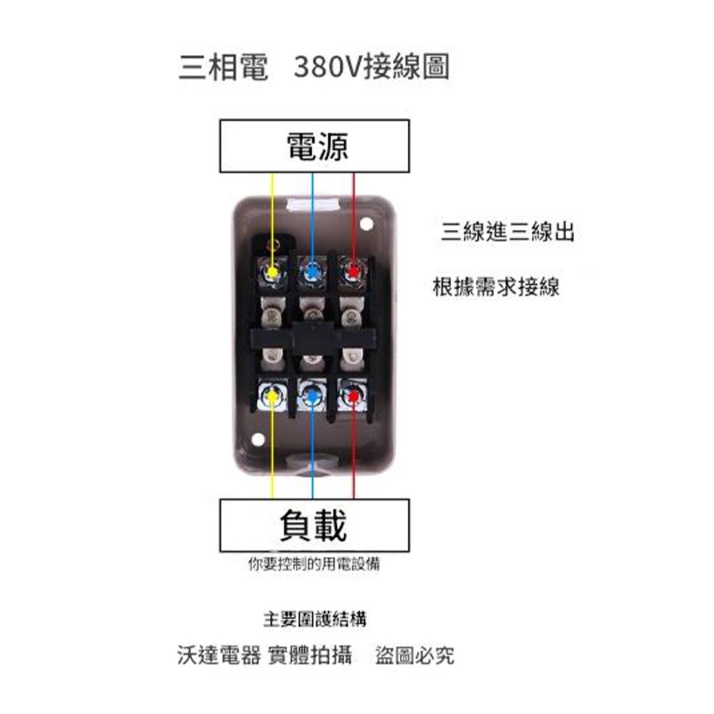壓扣開關2檔-BS211(1.5kw), , large