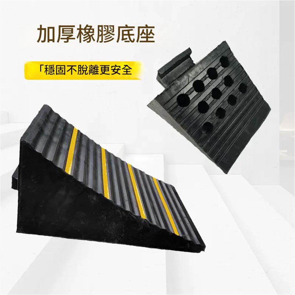 ZT-15610 車用止滑器17.5*10*15cm【附提把/適合小中型貨車】, , large