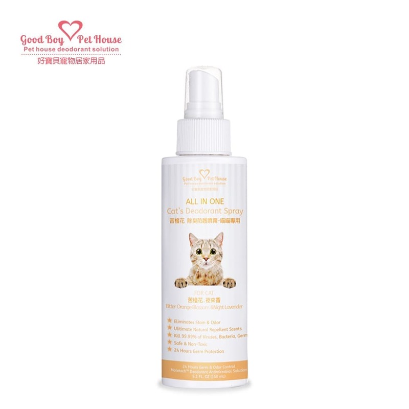 GBPH All in one deodorant spray for cats orange blossom 150ml, , large
