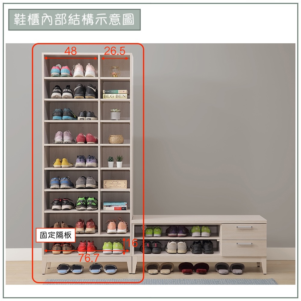 【唯熙傢俱】白辰鋼刷白2.7尺高鞋櫃, , large