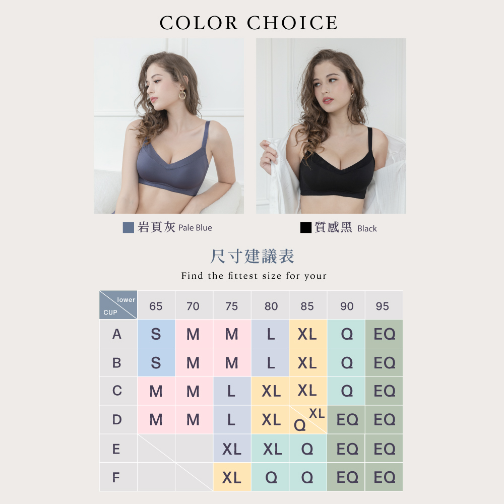 【可蘭霓Clany】台灣製慵懶自在 涼感包覆無鋼圈M-3XL內衣 黑色 6999-63, , large