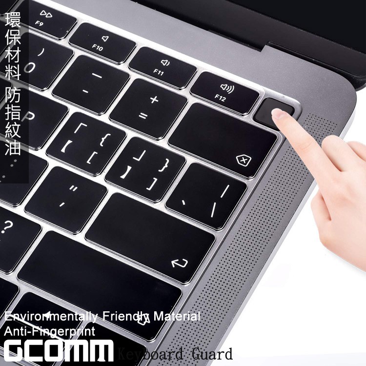 GCOMM Apple MacBook Air 2018 13吋 A1932 鍵盤保護膜, , large