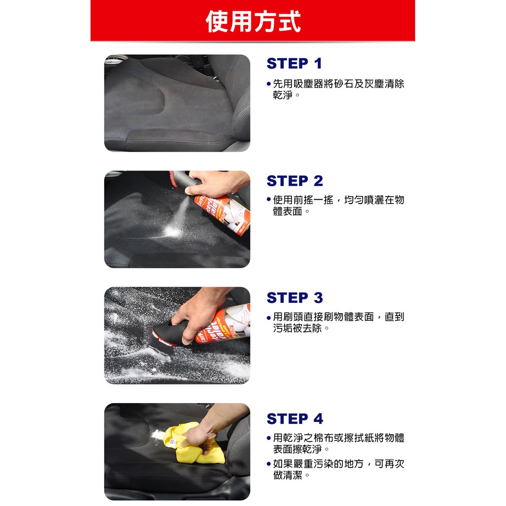 英國CarPlan 內裝泡沫清洗劑 車內清潔 內裝清潔, , large