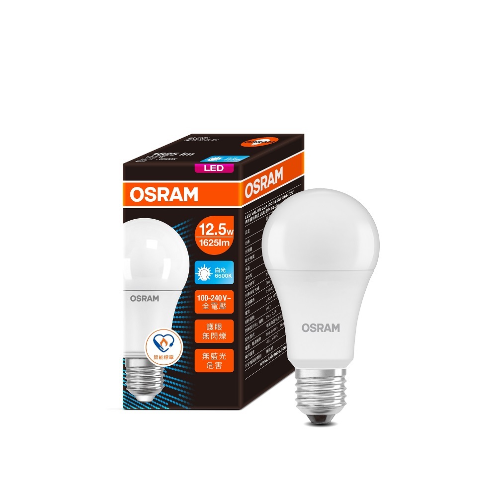 [凌騰科技] OSRAM 歐司朗 12.5W LED 節標燈泡 E27-4入組, , large
