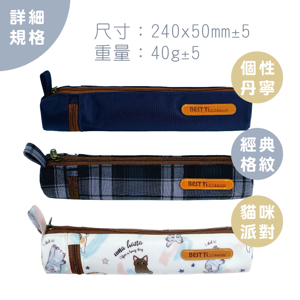 【防水圓筒餐具袋 靜謐鸚花】餐具袋 圓筒袋 防水袋 餐具收納袋, , large