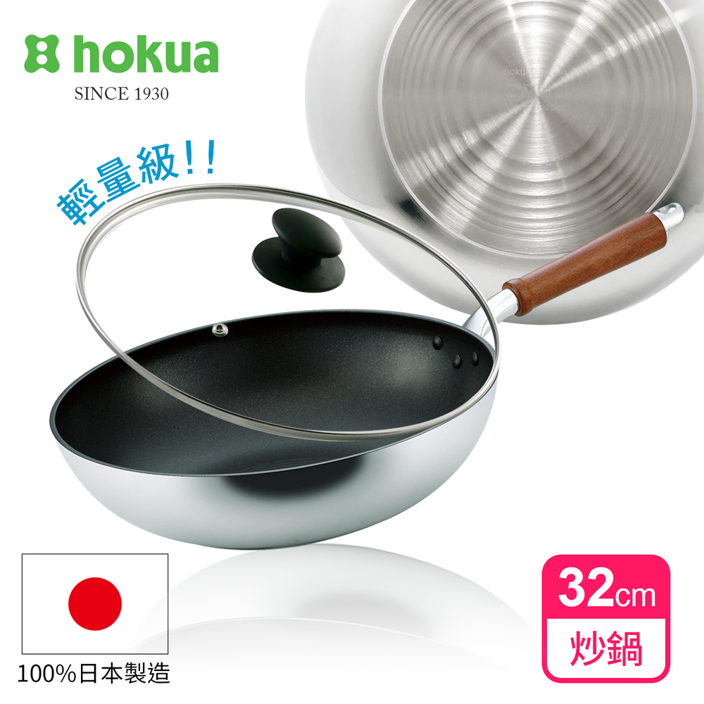 【hokua】Japan-made SenLen light Non-stick Wok 32cm with glass lid / metal spatula applicable, , large