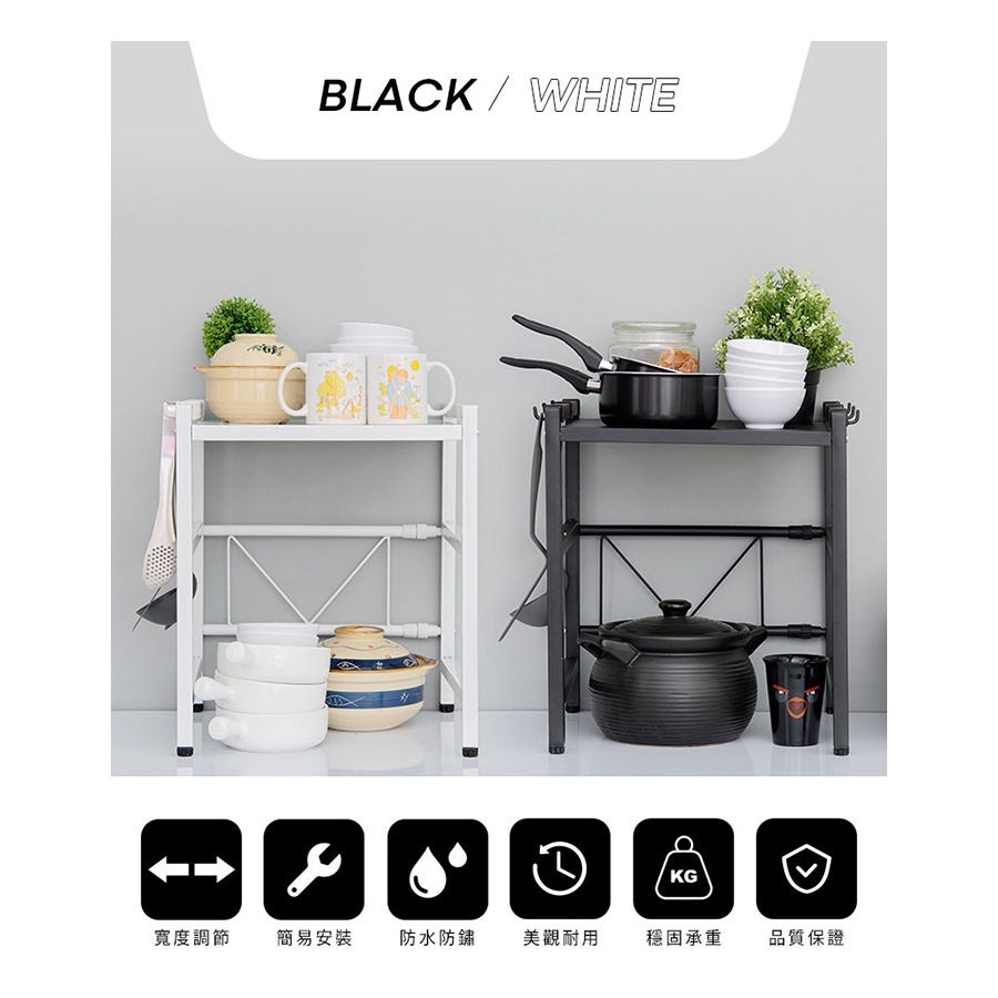 【Y HOUSE】Multi-purpose retractable storage rack/electrical rack/kitchen rack/shelf-double layer white, , large