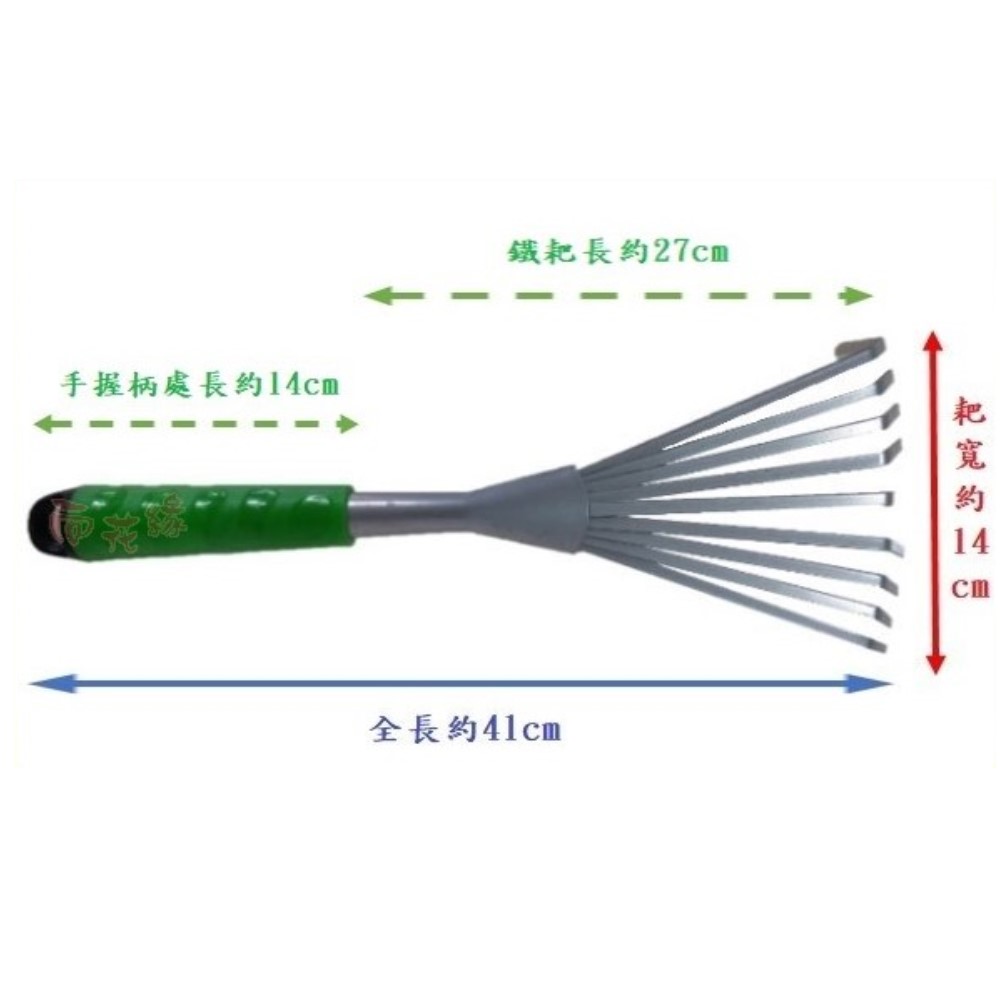 9-Tine Hand Garden Rake&ndash;41cm, , large