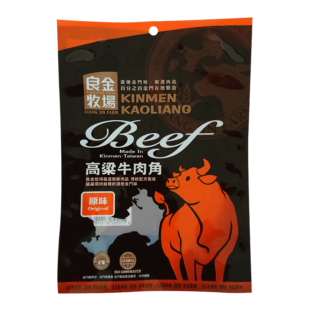 BEEF CUBEORIGINAL, , large