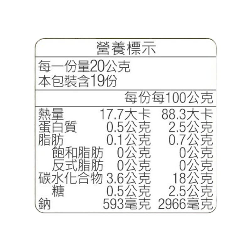 譽方媽媽 陳年蔭醬, , large