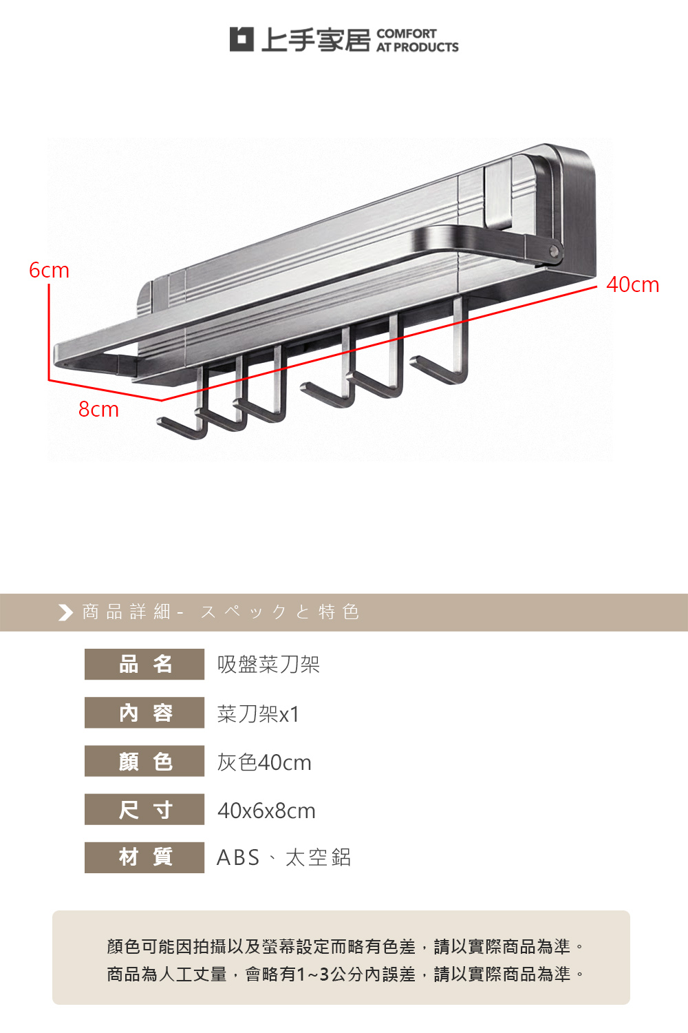 knife-rack, , large
