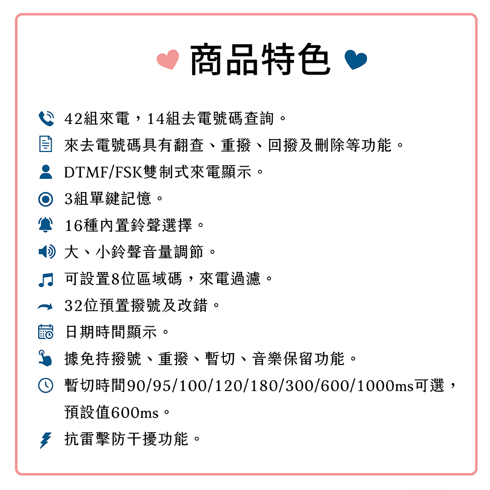 【羅蜜歐 ROMEO】 超大鈴聲來電顯示有線電話 TC-358RS 藍, , large