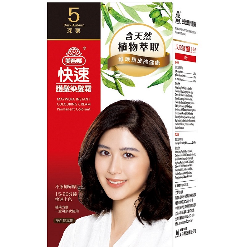 美吾髮快速護髮染髮霜80g, 5號-深栗, large