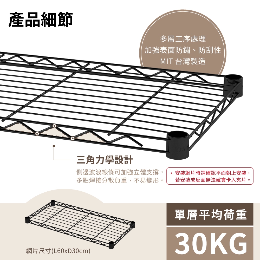 【KIWISH】60X30X120H 黑色三層架 收納架 倉儲架 鐵力士架 波浪架 三層架 架子 置物架 鐵架 層架, , large